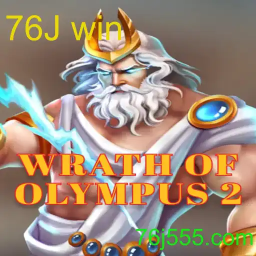 WrathofOlympus2